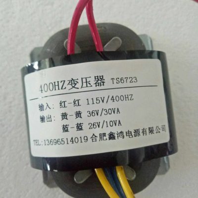 定做400HZ变压器 R型变压器 115V转36V30VA 26V10VA 可定做参数