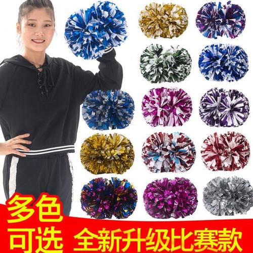 彩色新款劲博体育金属大号表演亮光啦啦操拉拉队演出专业比赛花球