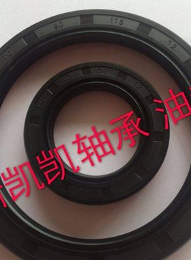 进口骨油封240x270x15/18 245x270x16 220x275x25 235x275x10/16