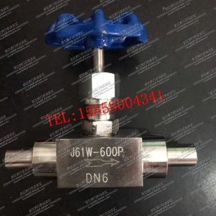 6000PSI高压不锈钢焊接针型阀 J23W 3000PSI 600P 外螺纹针型阀