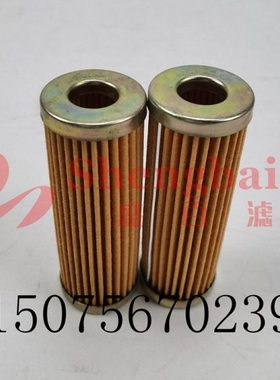 适配收割机  发电机柴油滤芯滤清器1T021-43560 15231-43563