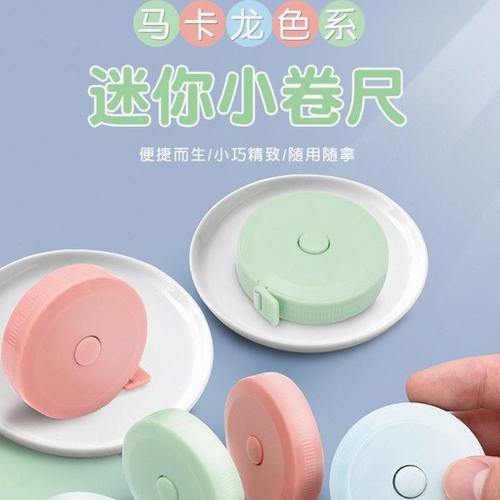 迷你小卷尺1.5米塑料卷尺皮尺伸缩式測量尺全自动三围尺学生软尺