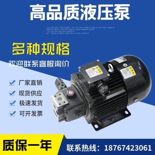 日本NACHI不二越油泵电机组UVN-1A-0A2-07-4-6141C