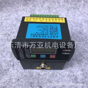 电机智能保护器WDB-BCFT-50A微机监控综合马达保护器WJB EKD2WPJ1