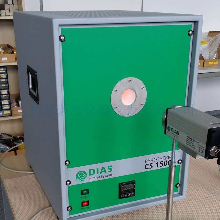 德国帝爱思 DIAS中高温黑体炉CS1500 温度范围300 ~ 1500℃