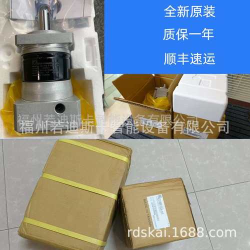 精锐行星减速机AB090A-006-S1-P2减速箱ABR090A-006-S1-P2/P1/P0