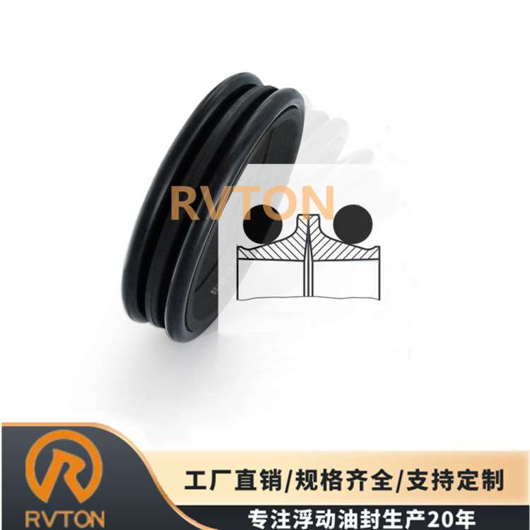 RVTON挖掘机重型浮动油封TD0352/04推土机双锥密封件么镜