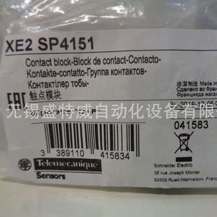 1NO XE2NP2141咬合动作触点块用于脚踏开关1NC 原装 现货XE2SP4151