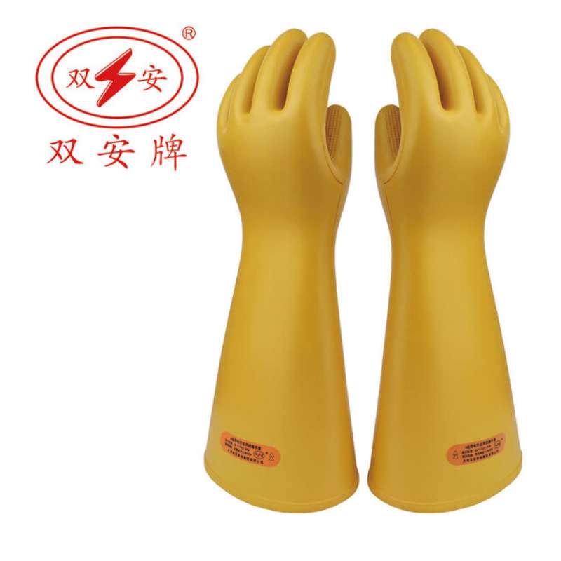 双安40KV绝缘手套-均码CX401电工手套6副/箱天然橡胶手套