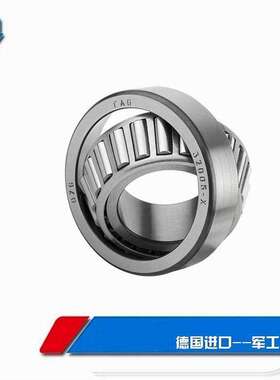 新款德国 进口FAG轴承 31315 31316 31317 31318 31319 31320 A X