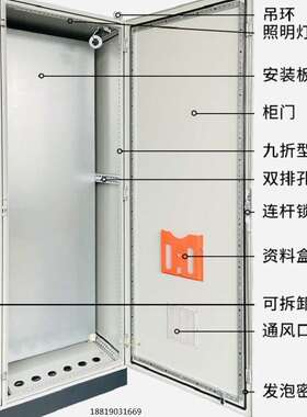 仿威图不锈钢并柜BPS九折型材操作柜IP56开关柜机柜600*1800*400