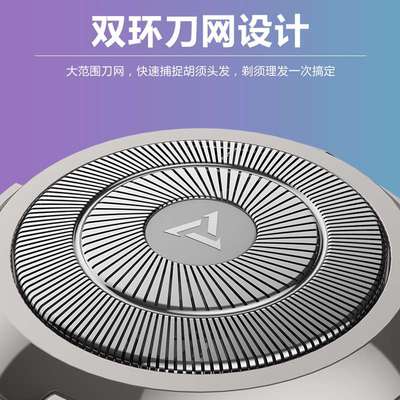 飞碟剃头发理发器光头理发的神器自己剪电动推子推头大功率家用款