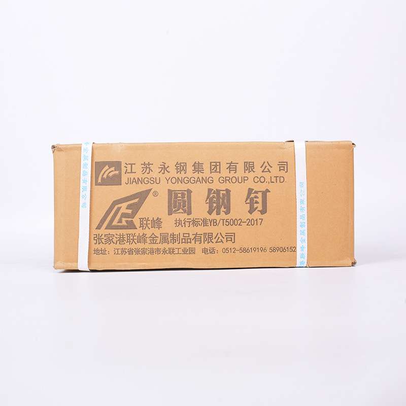 联峰圆钉铁钉 水泥钉 手工木钉木工小钉子 1/2/3/4/5/6寸家用洋钉