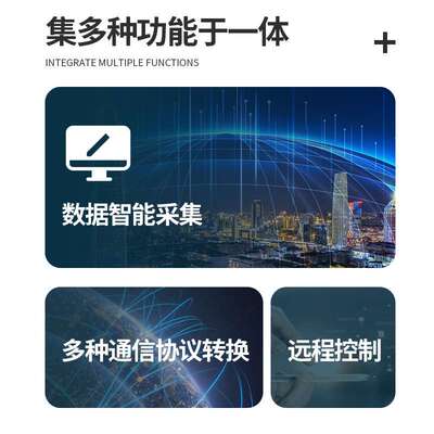 物联网无线网关 智能LORA/485物联网关 无线数据传输网关工厂现货
