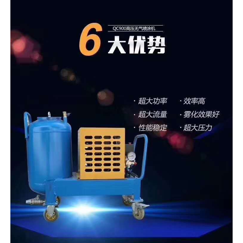 麦达龙 高压水泥灌浆机浆料注浆机911聚氨酯JS水泥防水涂料喷涂机