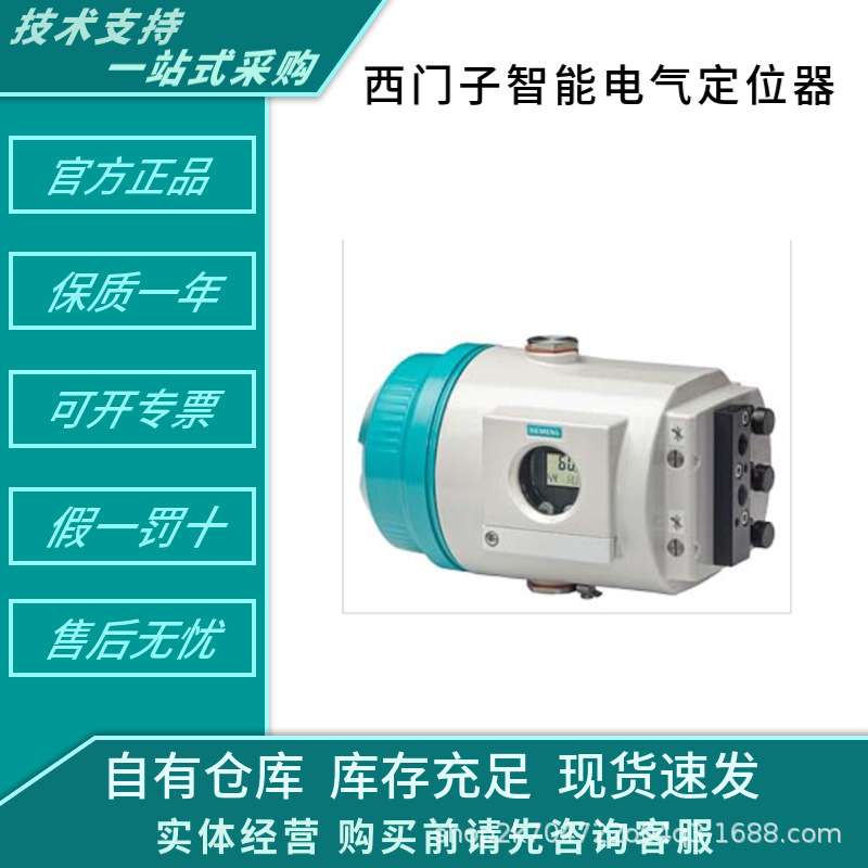 7NG3212-0NN00西门/子温度变送器模块TH300 7NG3212-0AN00 现货