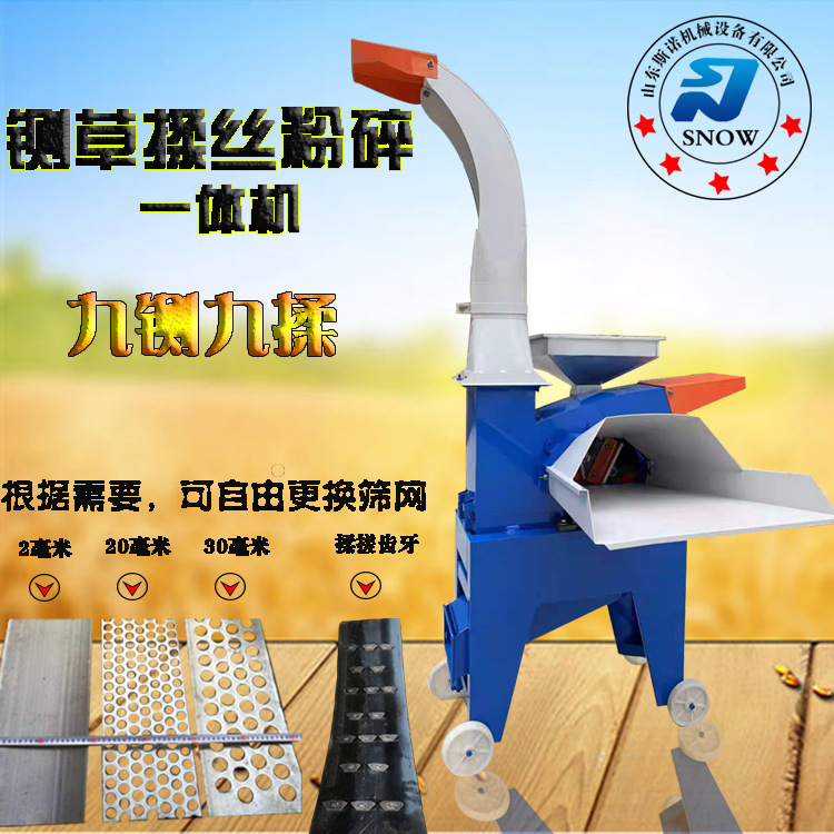 纯铜芯电机铡草机 农业秸秆揉搓揉丝机 干湿两用玉米杆稻草粉碎机