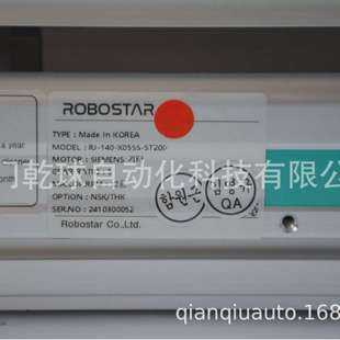 140 ROBOSTAR X05SS 线性模组 线性执行器 ST.200