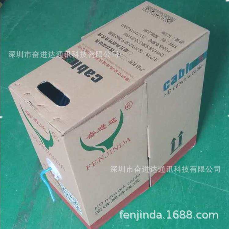 超五类网络监控路由器线4pair 64TC屏蔽sutp cat5e 4x2x0.5网络线