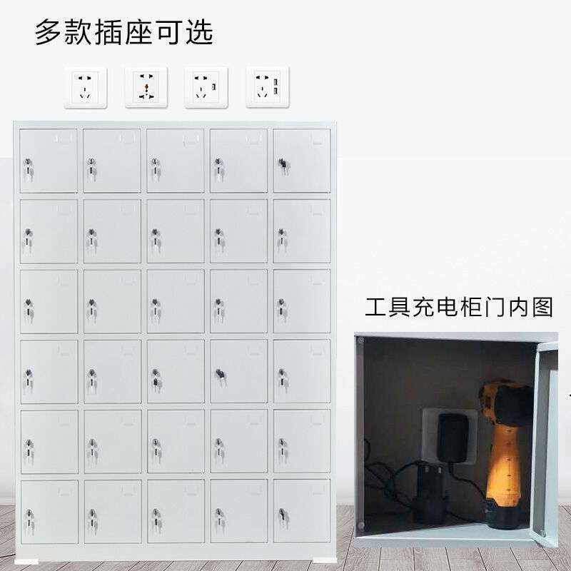 电动工具充电柜工地对讲机存放柜手电钻电扳手集中寄存带锁充电箱