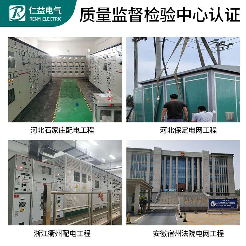 环网柜HXGN-12固体绝缘柜高压电缆分支箱10KV户外配电箱 厂家货源