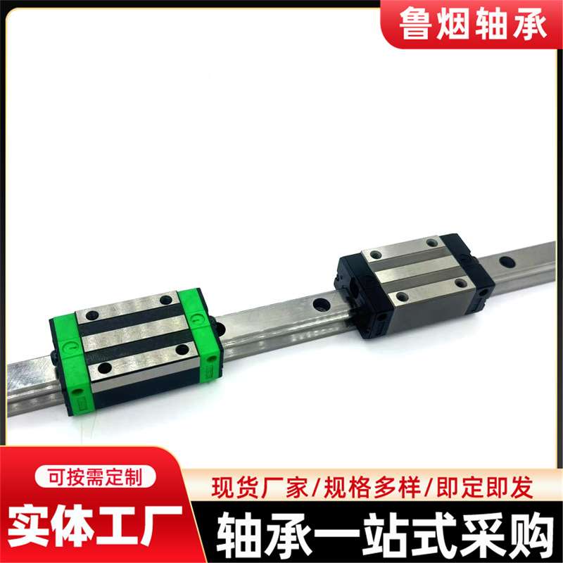 源头厂家方型直线导轨滑块线轨HGH30CA  HGR30