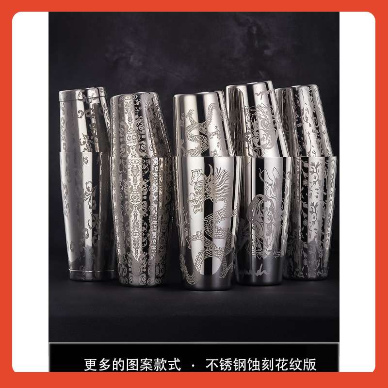 □专业调酒用具杯美式波士顿摇酒壶调酒器套装雪克壶shak