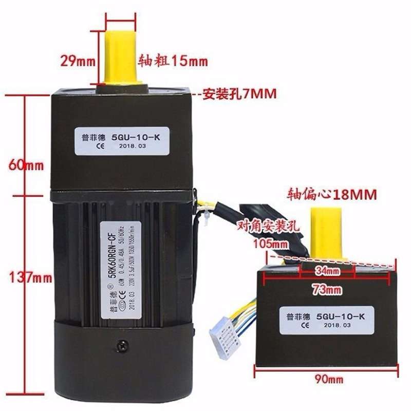 齿轮减速电机微型直流伺服电机套装5RK60GN-CF 可逆电机铜线马达