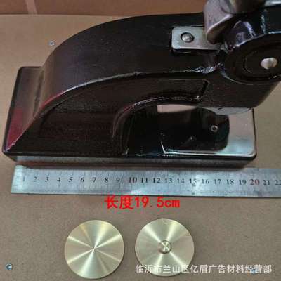 黑色铸铁加强型钢印架子 大号钢印架手动压力钢印机可加垫片