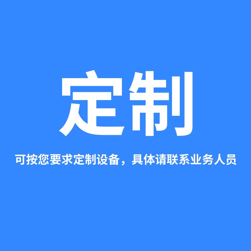 FPC弯折试验机柔性电路板耐弯折疲劳测试机线路板往覆弯曲试验仪