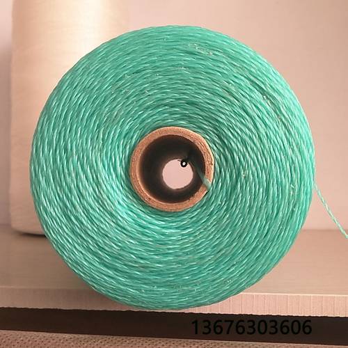 21-36股聚乙烯线 尼龙绳 草帘线 园艺养殖绳子 蔬菜大棚绳子