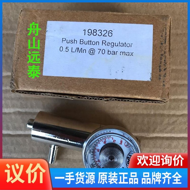 讨价还价/198326按钮调节器0。