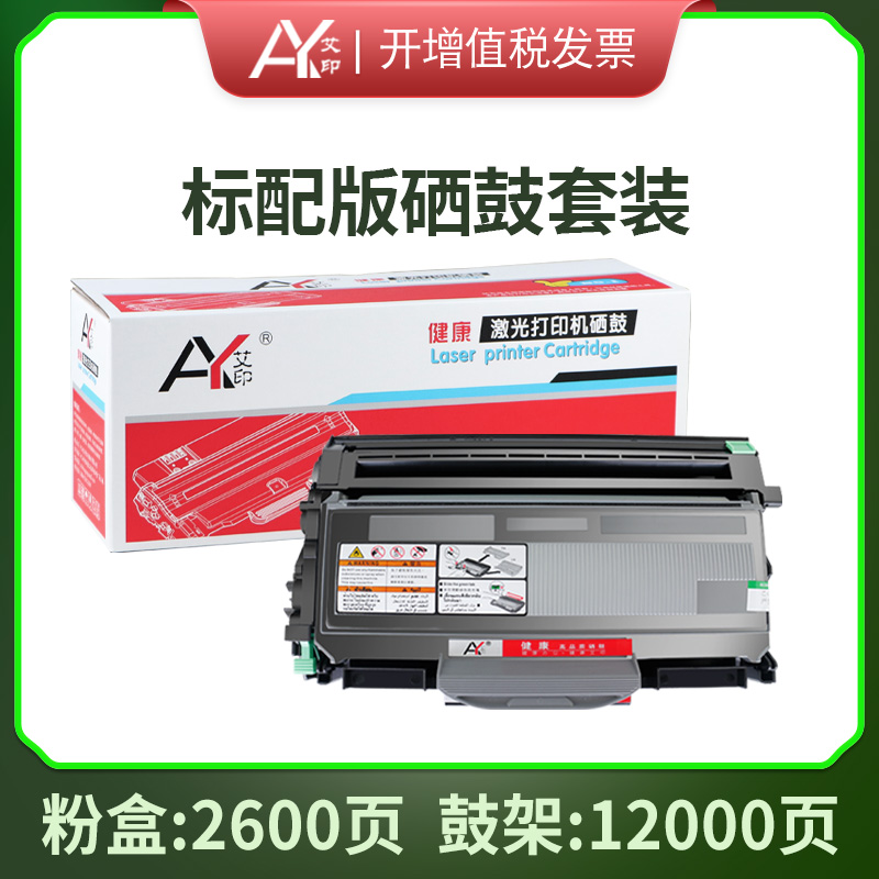 适用兄弟MFC7340硒鼓DCPk7030 MFC7450 TN-2115 7440N 7840N 7040