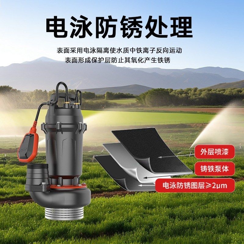 LEO利欧QDX潜水泵抽水泵家用水泵小型水井抽水泵1寸2寸3寸4寸