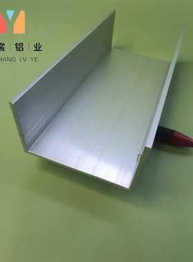 现货U型槽铝70403内宽64mm铝合金槽铝 导轨铝槽铝条 工业铝槽