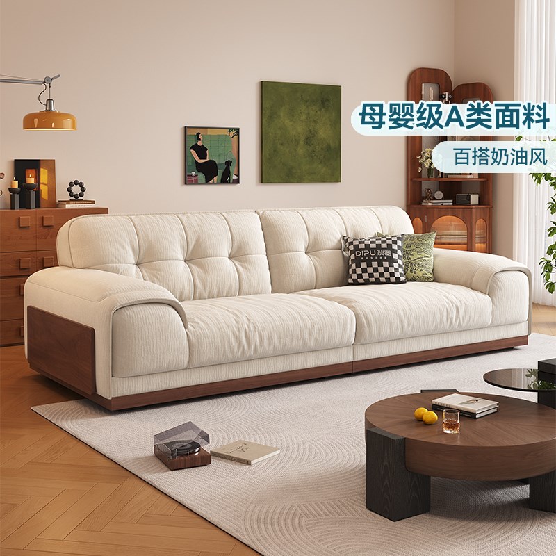 狄普布艺沙发奶油中古风客厅现代简约直排实木大小户型大黑牛沙发
