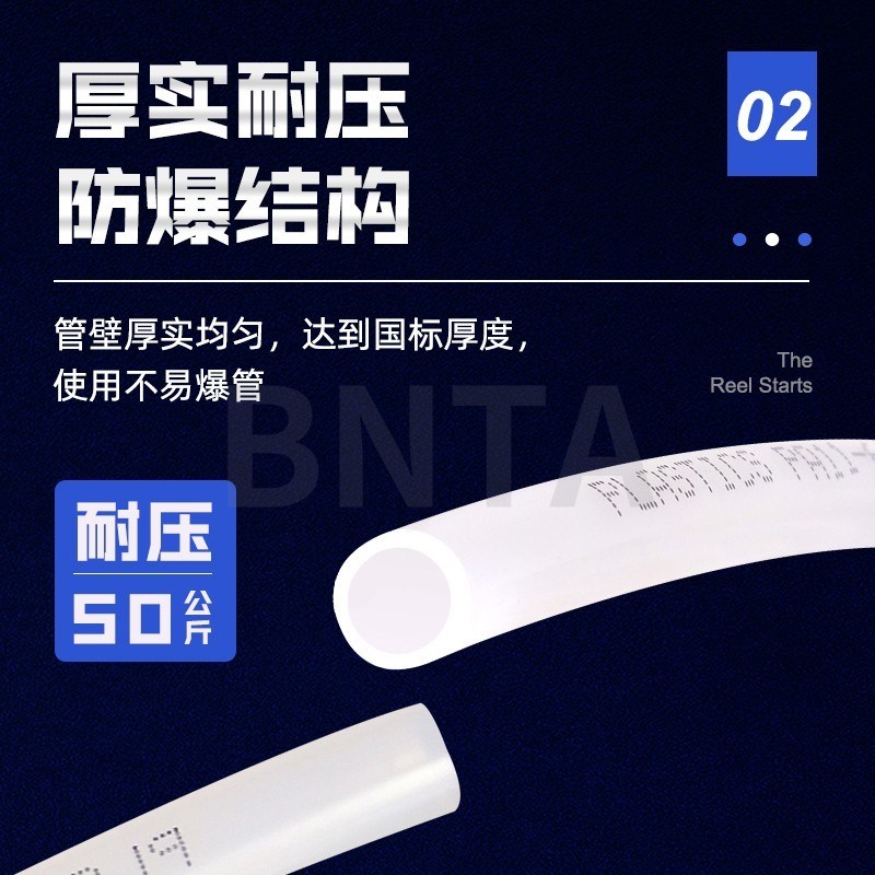 PA6尼龙气管耐高压高温酸碱透明空压机耐磨软管6X1 8X1 10*1.25