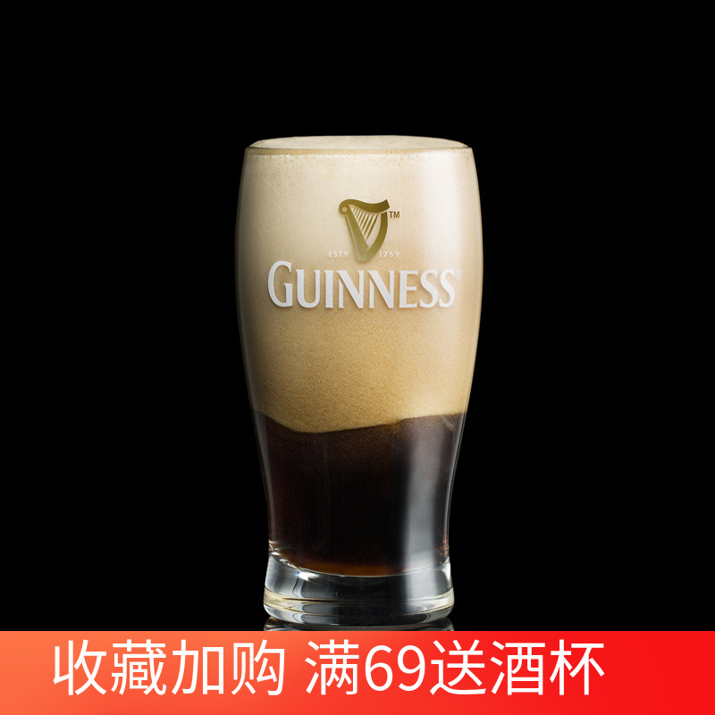 水晶玻璃浮雕竖琴健力士黑啤精酿W啤酒杯品脱杯