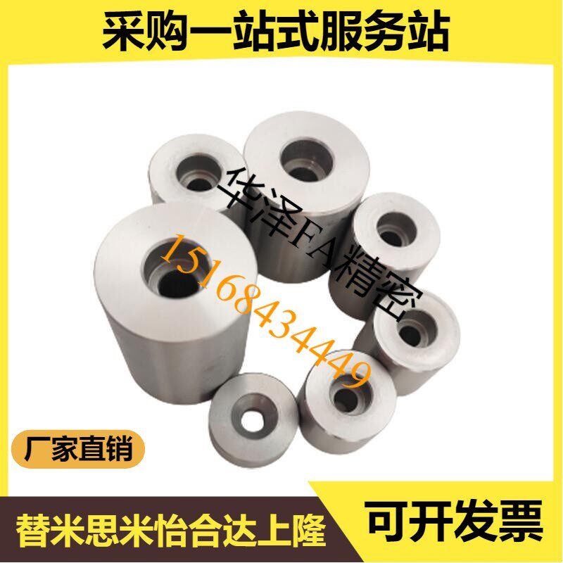 模具撑头支撑柱模架标准件报价模式油缸保护柱限位柱立柱厂家定制