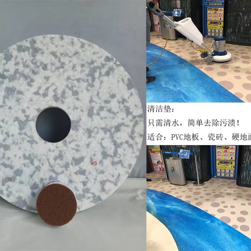 无尘车胶百板清洁抛光地洁垫洗地间合圆盘K宝宝16寸1片清洁清洗