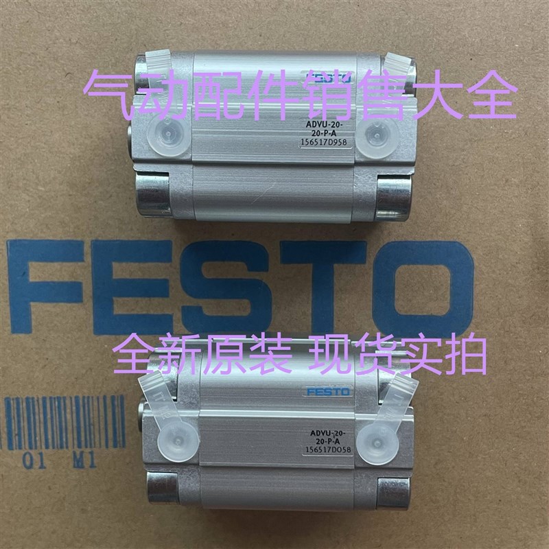 气缸ADV-12-16-20-25-32-40-5-6U3-080-100-10-15-20-A-P-A