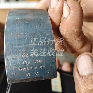 上柴动力D6114发动机曲轴上瓦D02A 01A 110