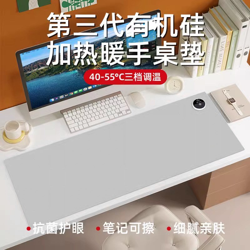 环保航天硅加热桌垫办公室桌面加热暖桌垫学生写作业发热桌垫防水