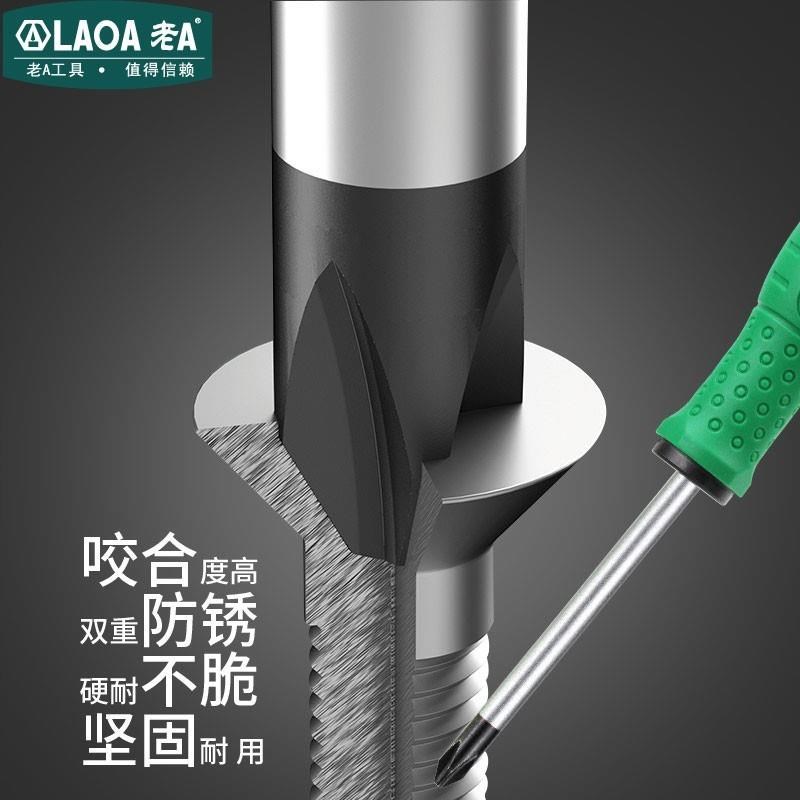 老螺丝型合金钢s2改锥小十字新款套装十字带螺丝刀批起子 磁性工