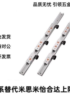 双轴心直线导轨SGR10E/15N/20N/25/35/50/08 SGB-3/4/5锁紧滑块