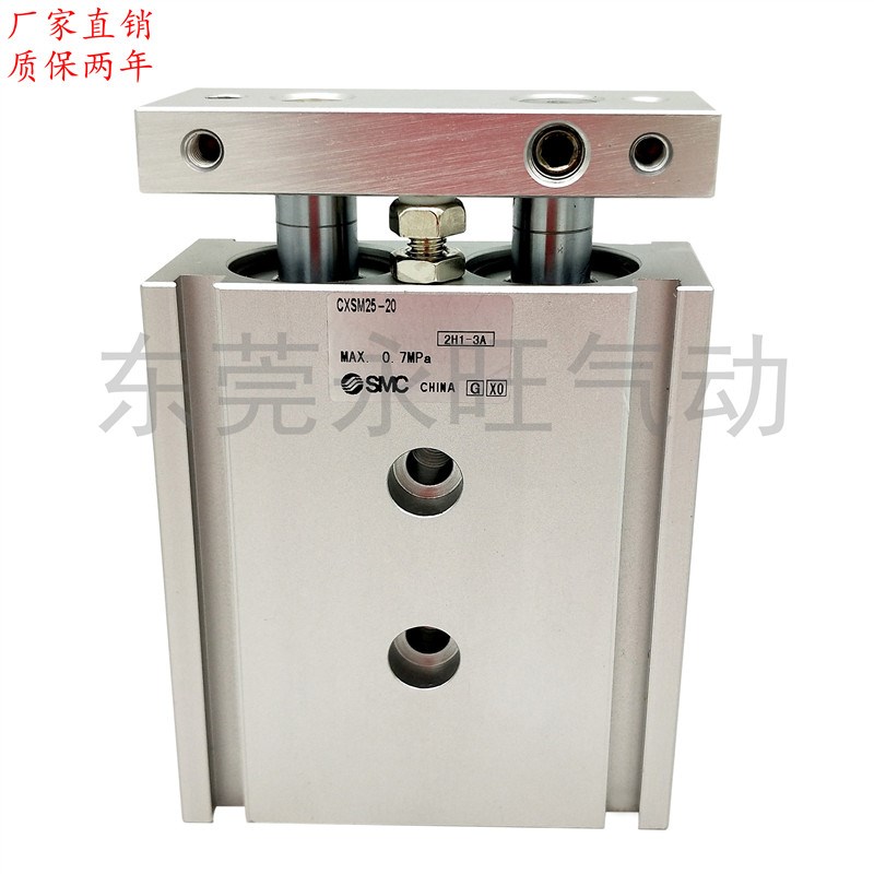 双轴气缸CXSM25-10/15/20/25/30/35/40/50/60/70/75/100/150-XB11