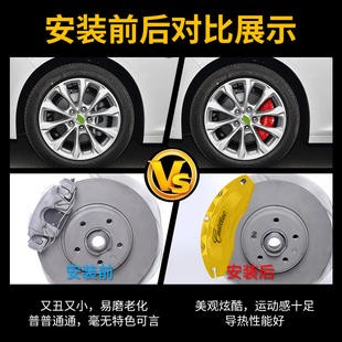ATS 适用凯迪拉克XT SRX改装 汽车煞车卡钳罩铝合金套 CT4