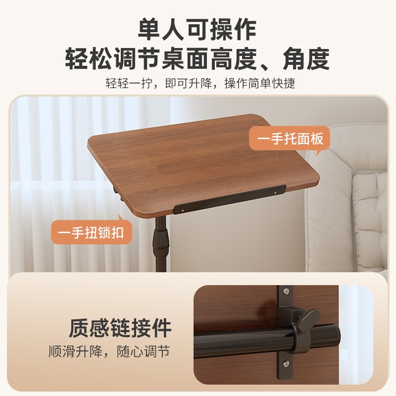 床边桌可移动升降折叠旋转边几卧室宿舍家用寝室学生电脑桌床上学