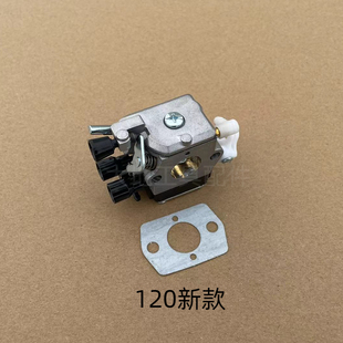 适用於斯蒂尔新老款 235化油器割草机割草机配件 FS120化油器FS230