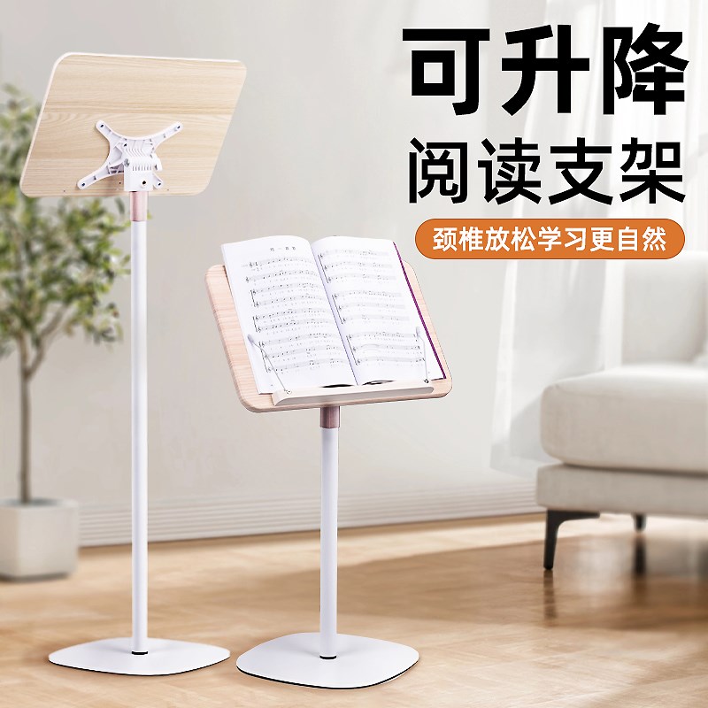 木质实木面d板谱架乐谱架家用谱台古筝古琴谱架子琴谱架曲谱架